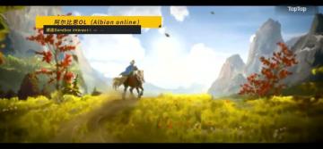 画质可玩性兼顾MMORPG手游排行TOP20：TOP1《阿尔比恩OL》