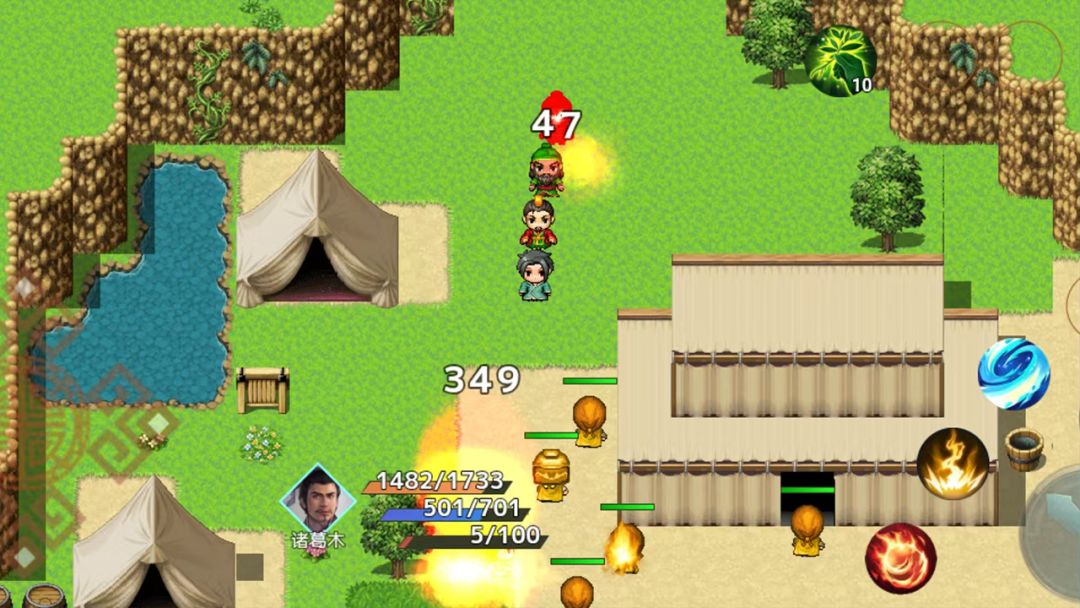 吞食天地三国战纪游戏截图