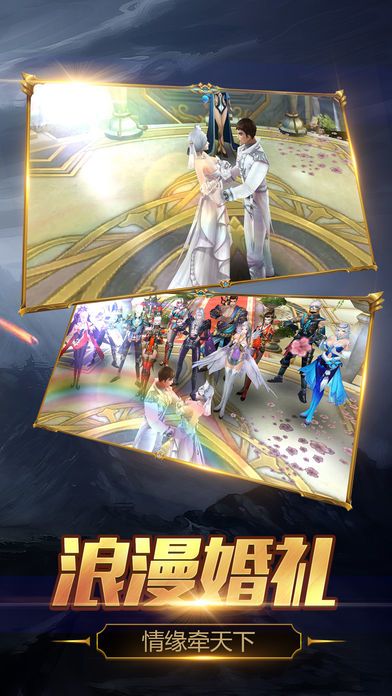 霜寒之翼-结伴白龙纵横魔幻异世界游戏截图