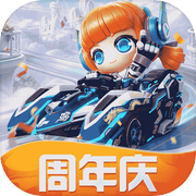 跑跑卡丁车官方竞速版icon
