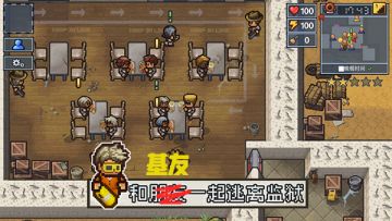 肥皂俱乐部：说出你对《逃脱者2》移动版的期待和建议！