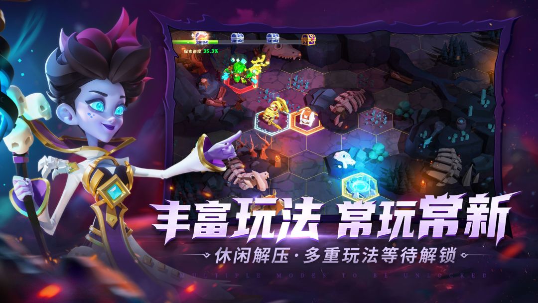 奥赛斯战纪游戏截图