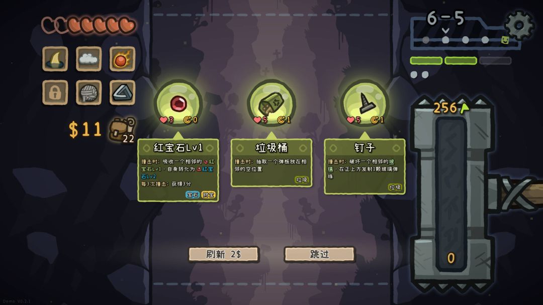 无限弹射矿场游戏截图