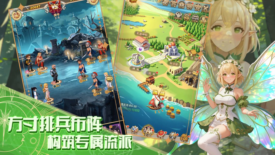伊利亚游戏截图