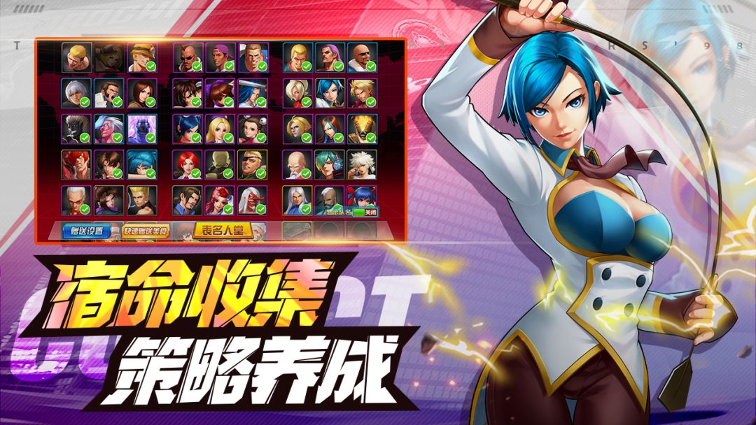 拳皇98终极之战OL游戏截图