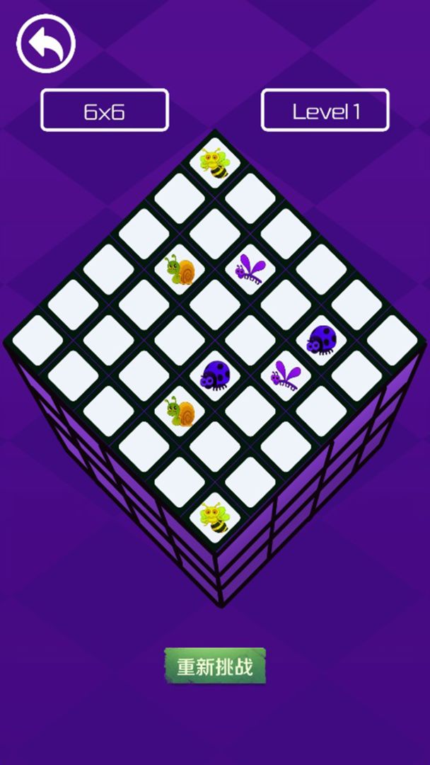 魔方连连看游戏截图