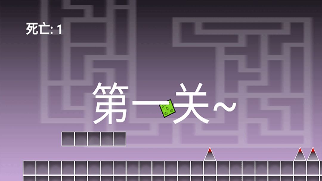 欧欧快跑鸭!游戏截图