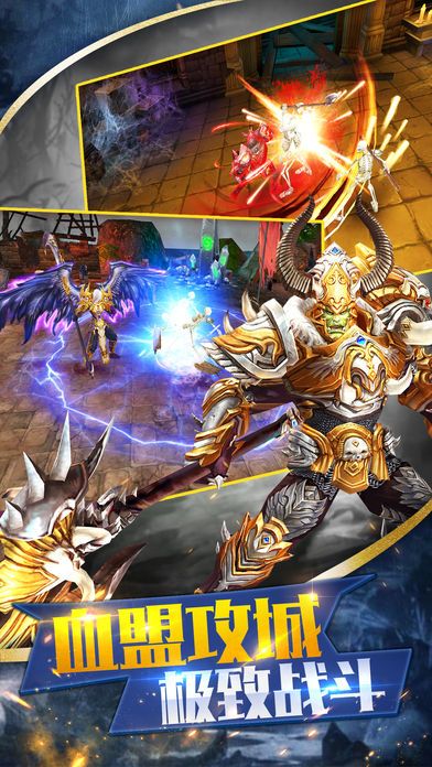 战神-重临人间游戏截图