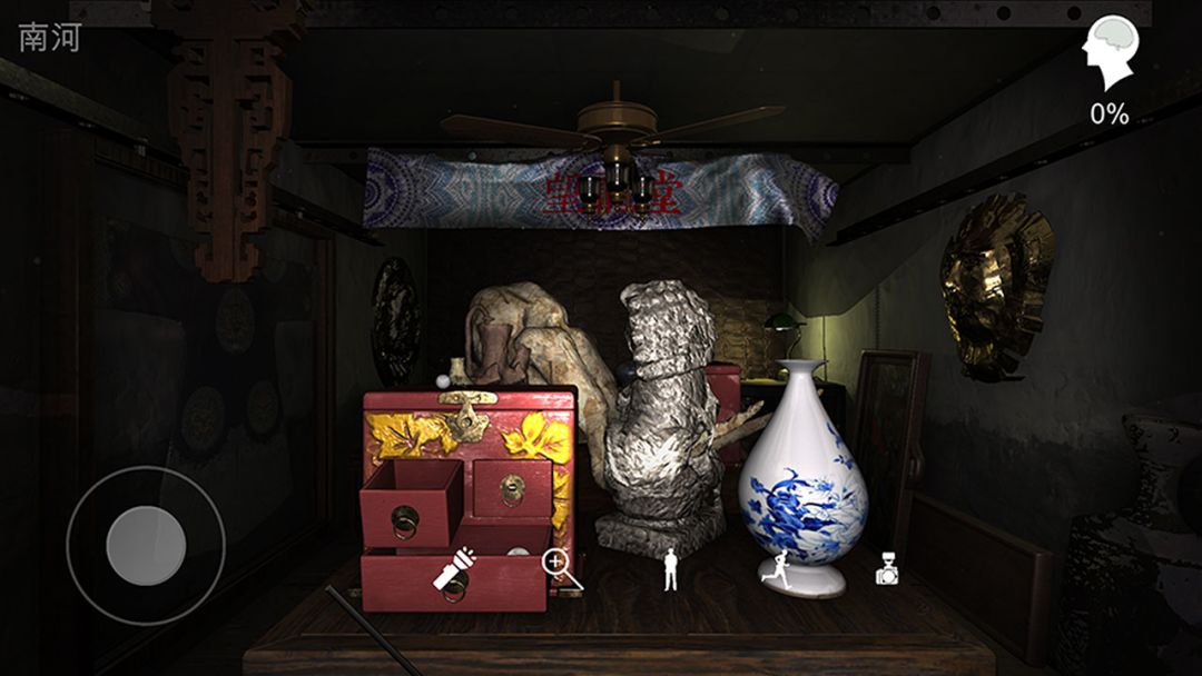 孙美琪疑案:古董店游戏截图