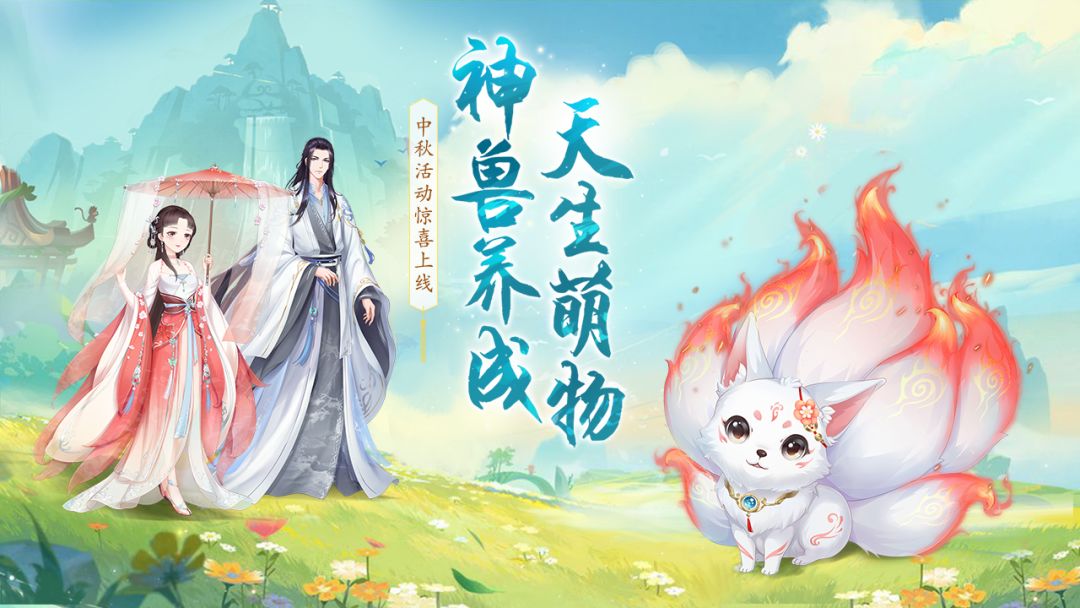 轻舞罗裳游戏截图