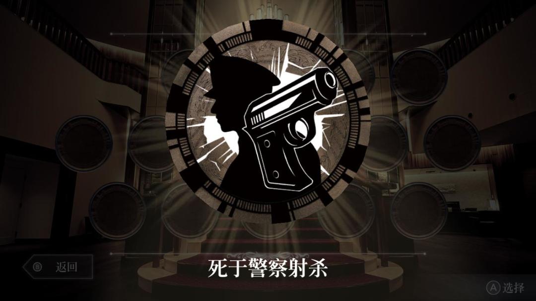 终结降临游戏截图