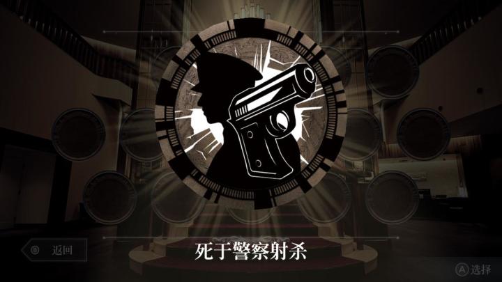 终结降临截图