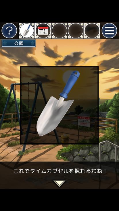 脱出ゲーム 姉妹の思い出游戏截图