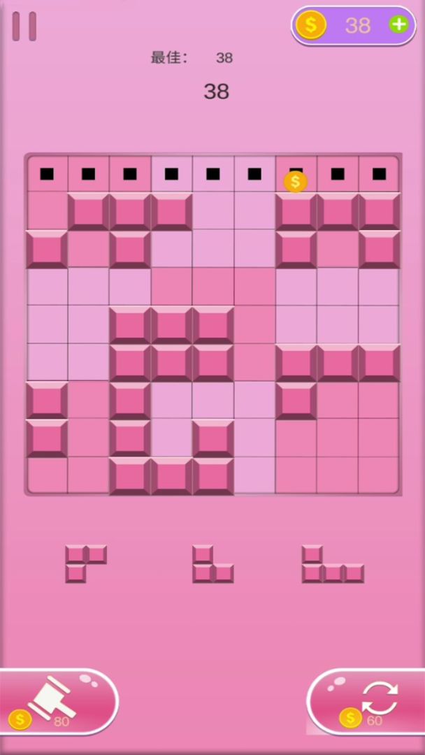 宝石爱消除游戏截图