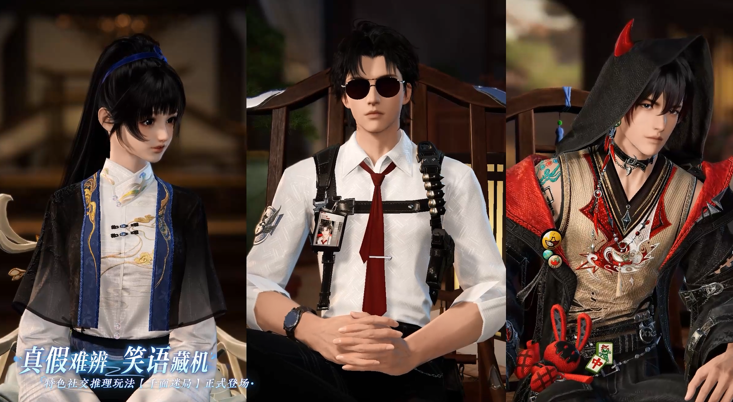 全新玩法来袭！