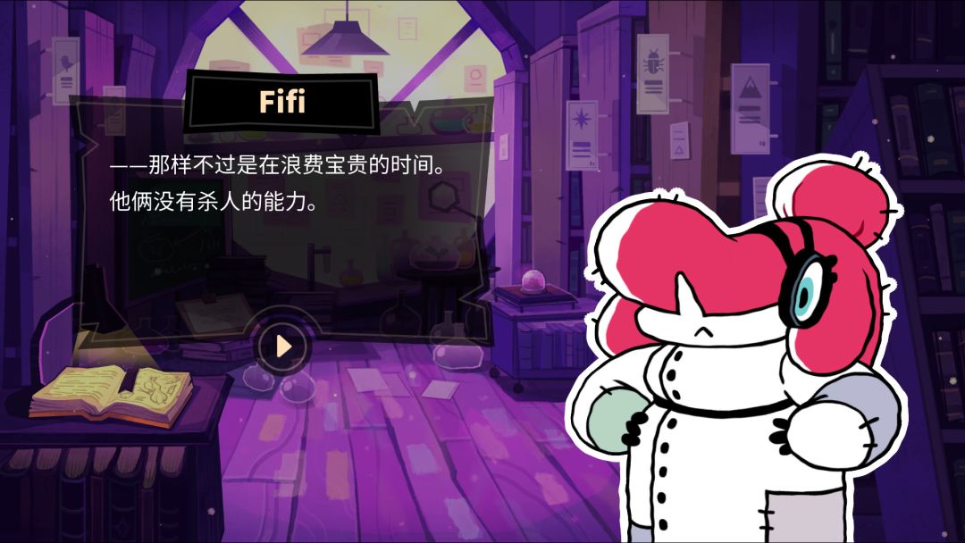 Tangle Tower游戏截图