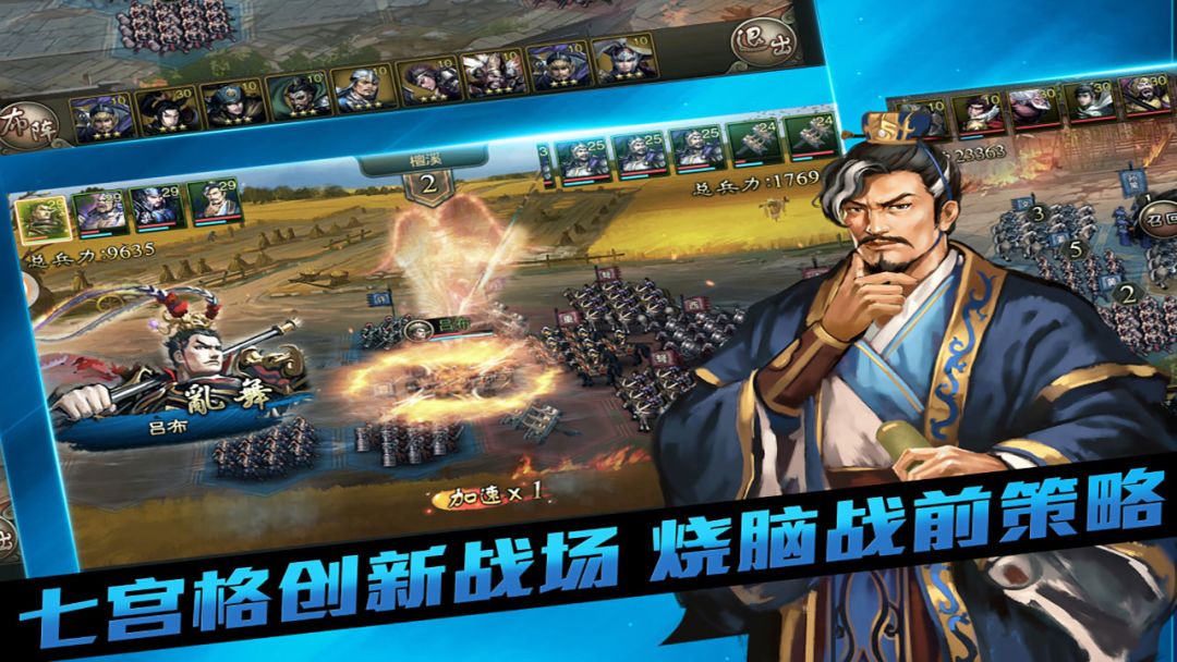 大皇帝游戏截图