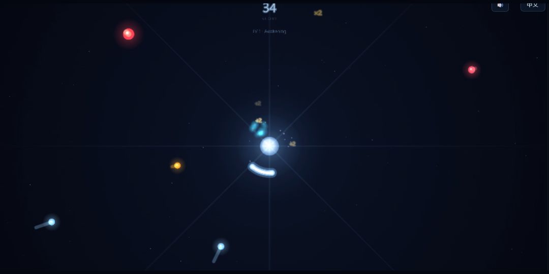 星环游戏截图