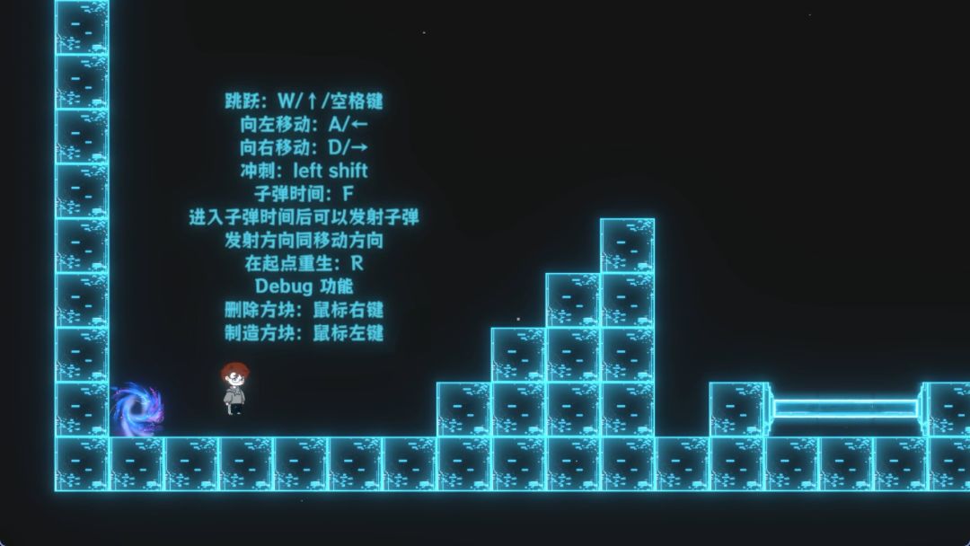 DeBuG游戏截图