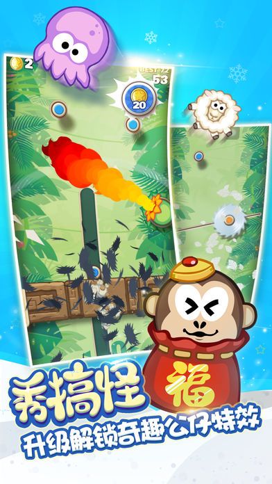 弹弹猴-新年逗趣公仔弹弹乐游戏截图
