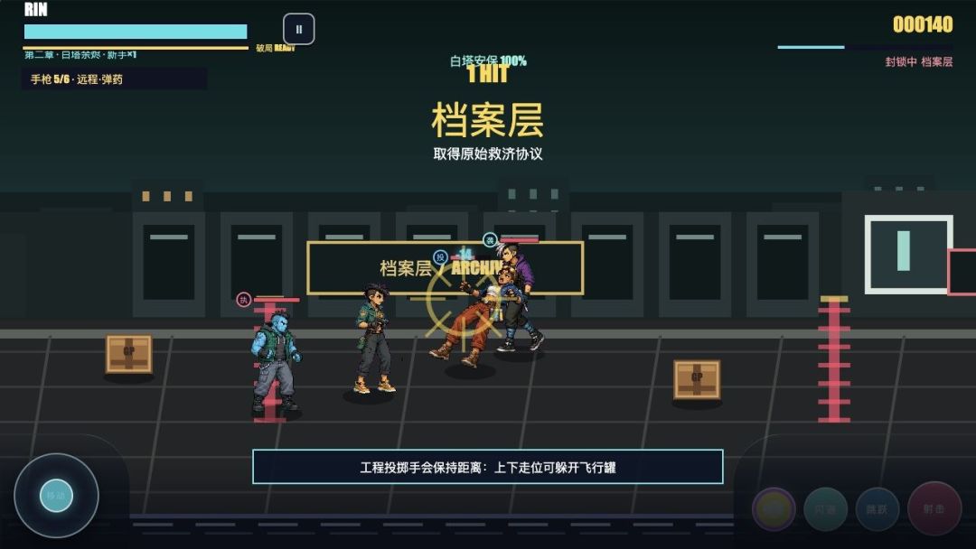 灰港快打游戏截图