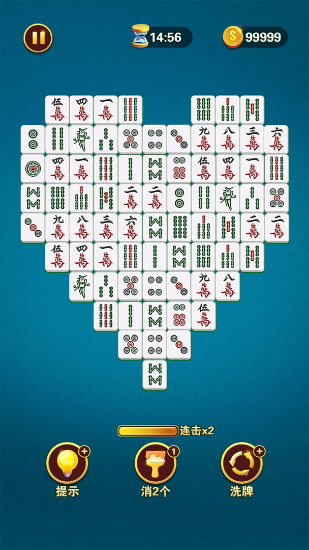 疯狂挪对对游戏截图