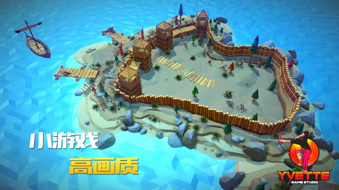 战斧大乱斗游戏截图