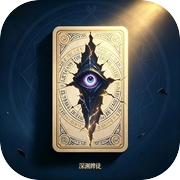 深渊牌徒icon