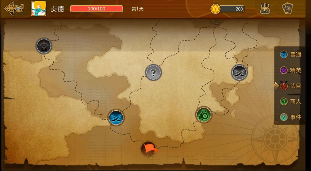 风中骑士游戏截图