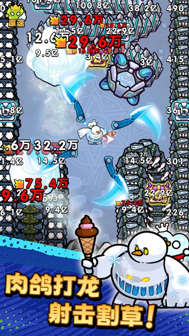 不服来通关游戏截图