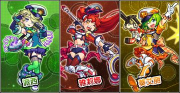 【怪物弹珠】一周游戏资讯汇总（2.22）