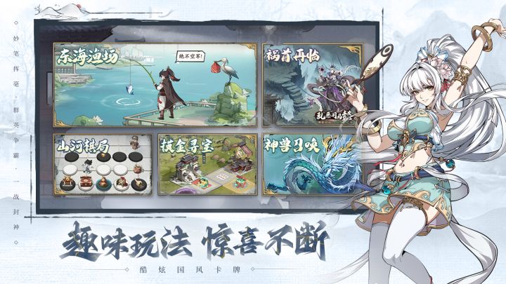 群英风华录截图
