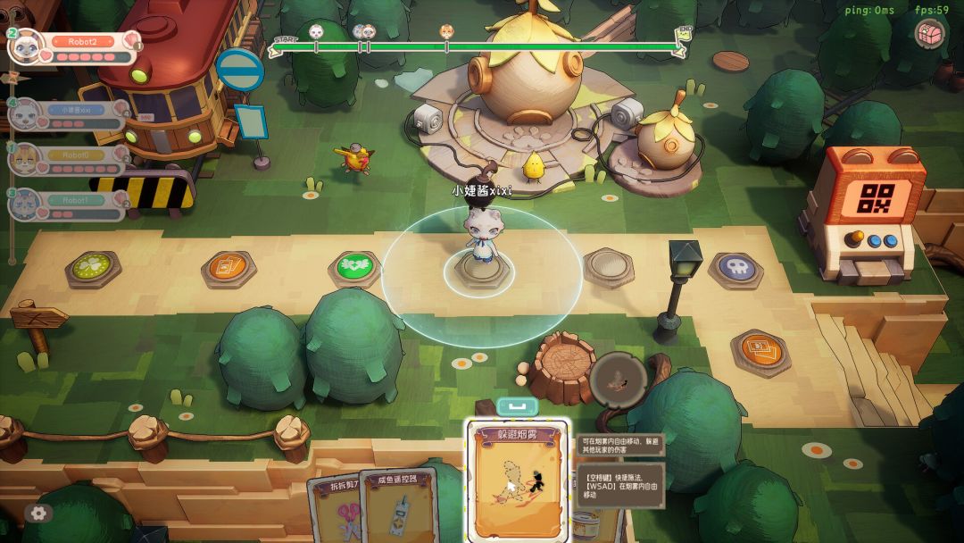 Let's Patiti!游戏截图