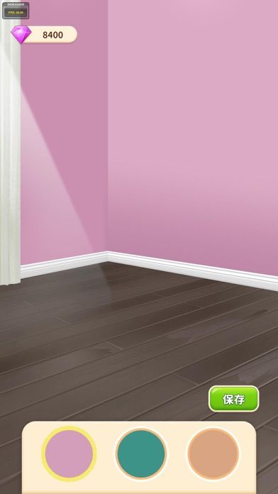 我想和你谈恋爱游戏截图