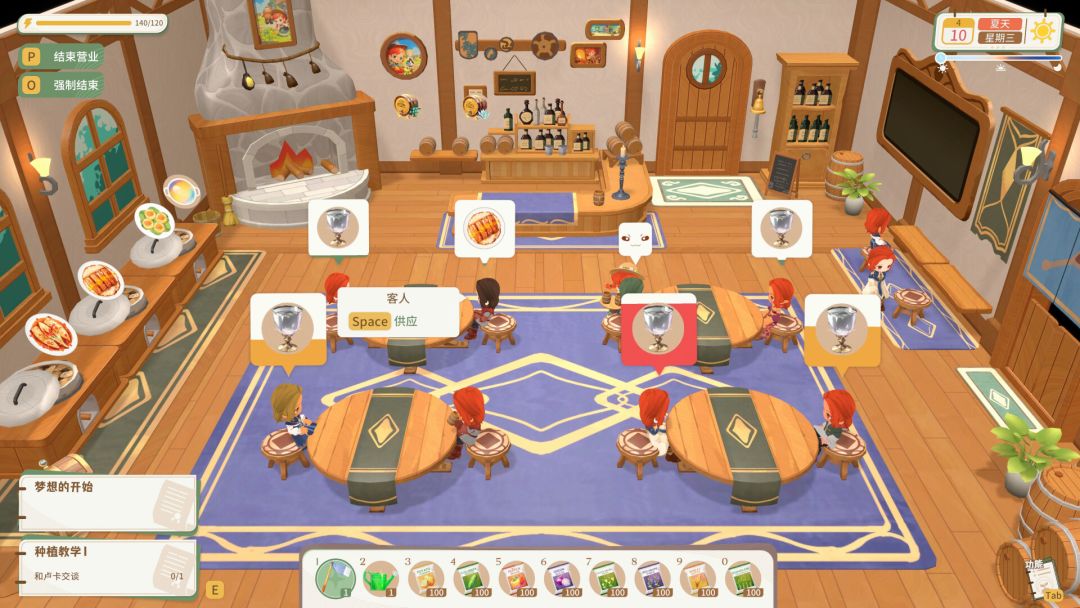 龙之歌：美食与冒险游戏截图