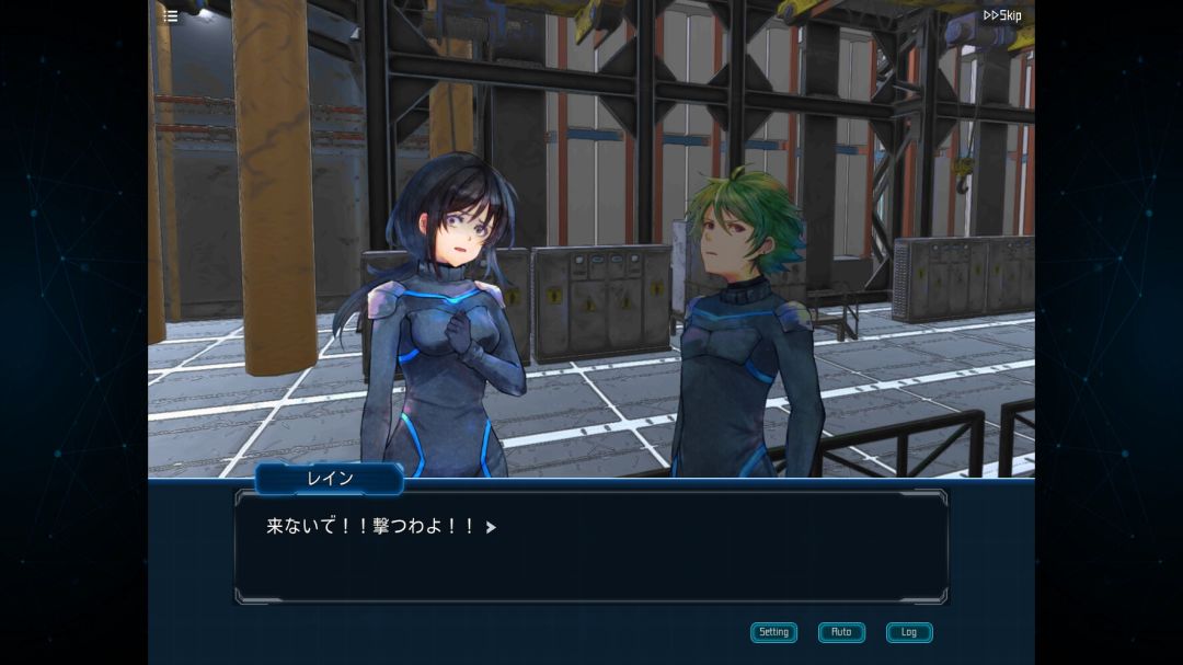 拯救循环游戏截图