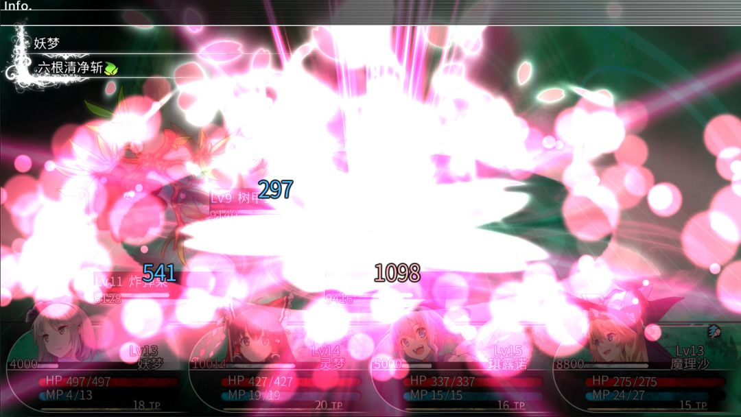 东方的迷宫 幻想乡和通天的大树游戏截图