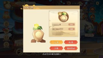 【活动】《六界召唤师》版本更新3.0，TapTap独家活动，下载登陆抽奖送红包（第六期）