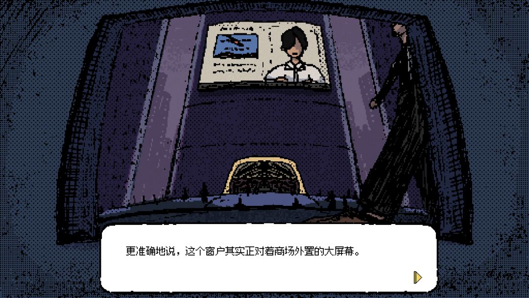 冰棒游戏截图