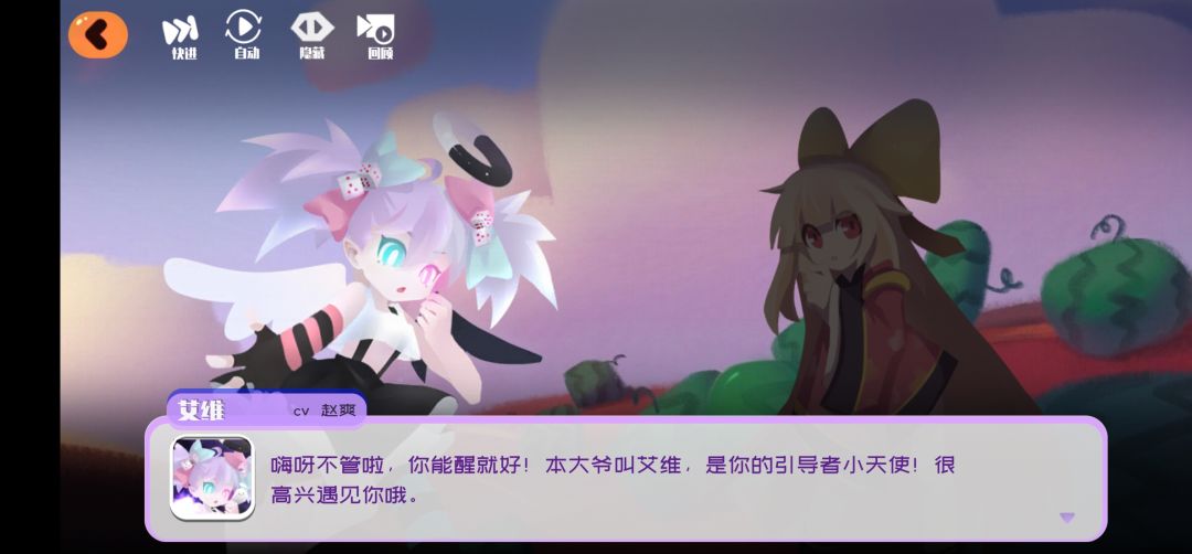 弹力果冻游戏截图