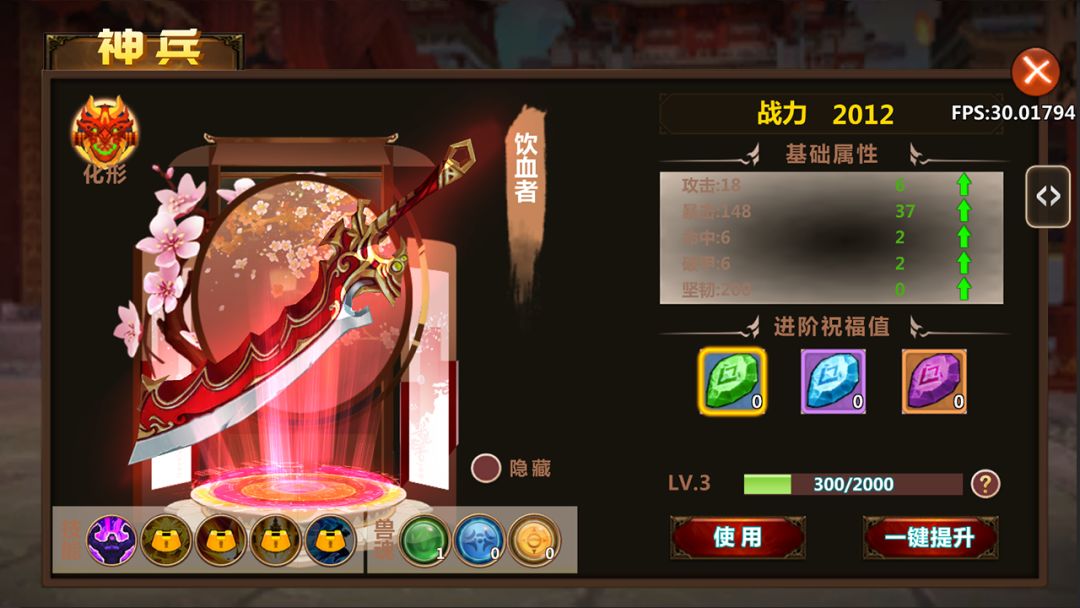 不思议江湖(TapTap 测试版)游戏截图