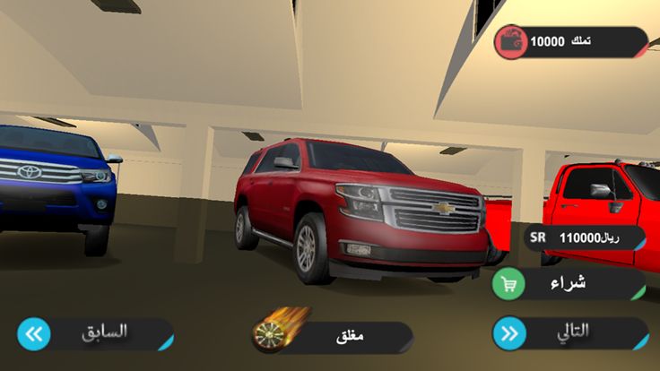 سعودي درفت ٣ أونلاين游戏截图