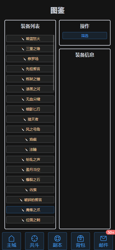 进阶之路，战意升华