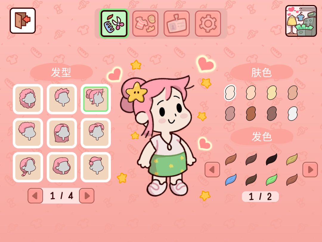 我亲爱的农场游戏截图