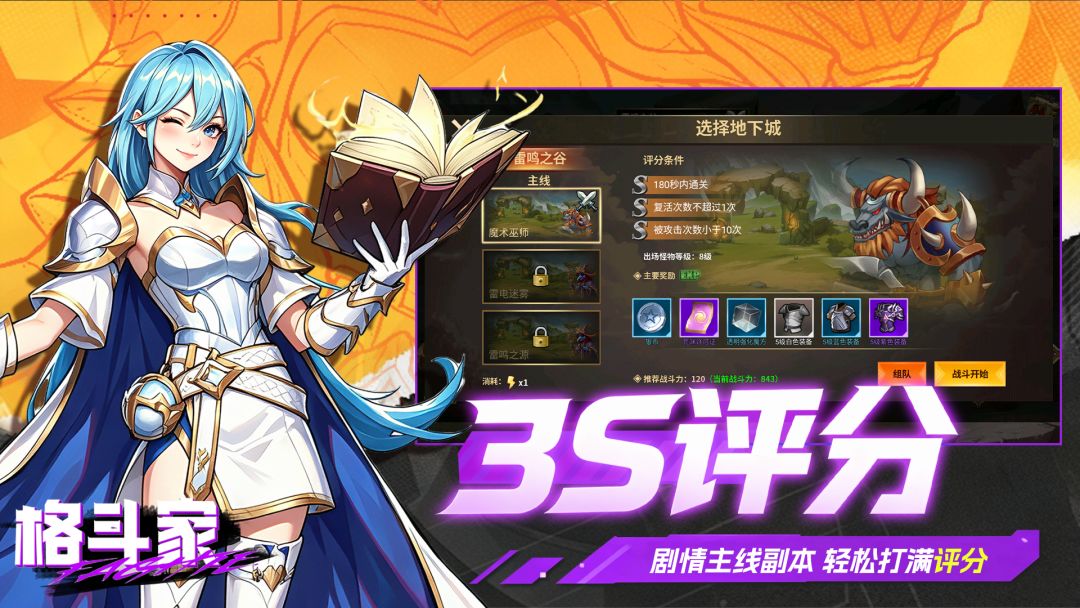 宝石风暴游戏截图