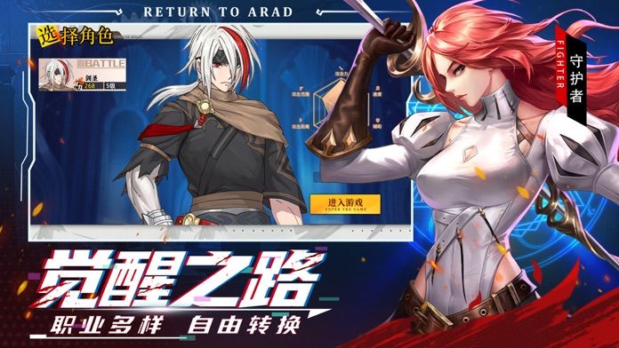 神陵武装：深渊高爆游戏截图