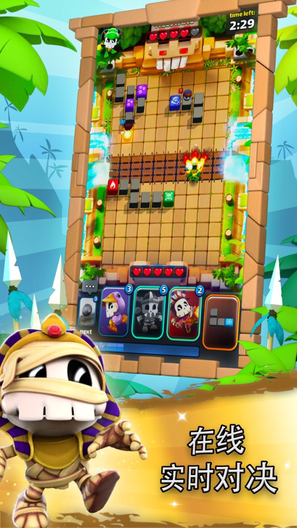 捣蛋鬼大作战 (Raskulls : Online)游戏截图