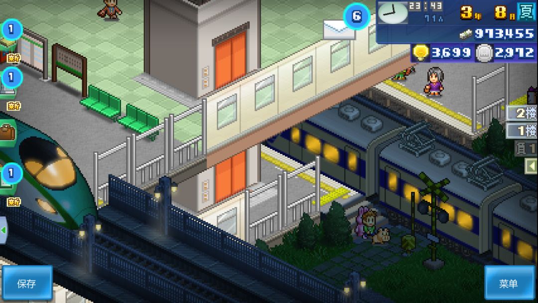 箱庭铁道物语 (Station Manager)游戏截图