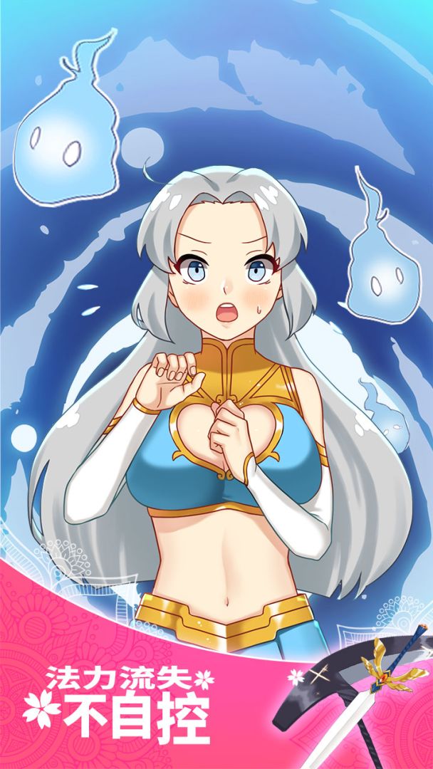 女武神与死神游戏截图