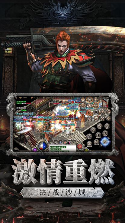 裁决王座-沉默复古版游戏截图